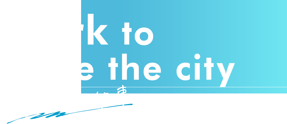 Work to make the city・街をつくる仕事・ドローン空撮・測量ならワイズ測量